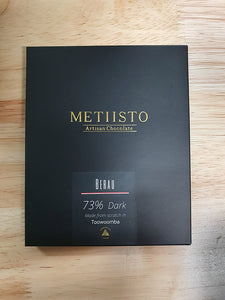 METIISTO Berau Dark  Chocolate Bar